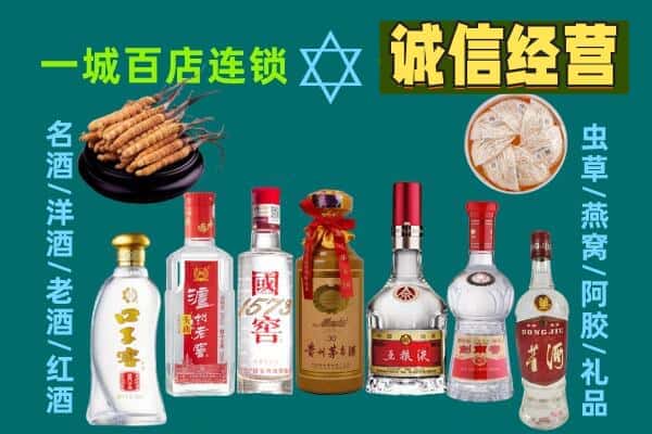 阜南县回收五粮液酒瓶
