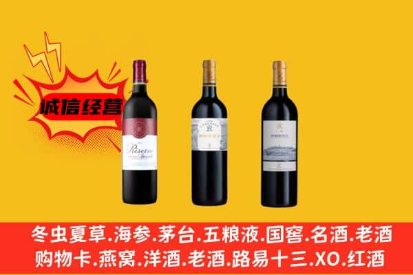 阜南县上门回收拉菲价格