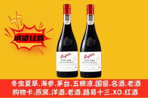 阜南县上门回收奔富价格