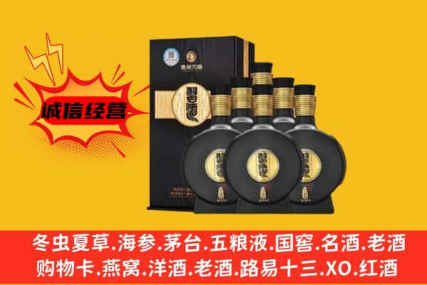 阜南县上门回收习酒价格