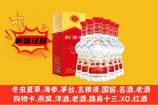 阜南县上门回收水晶剑价格