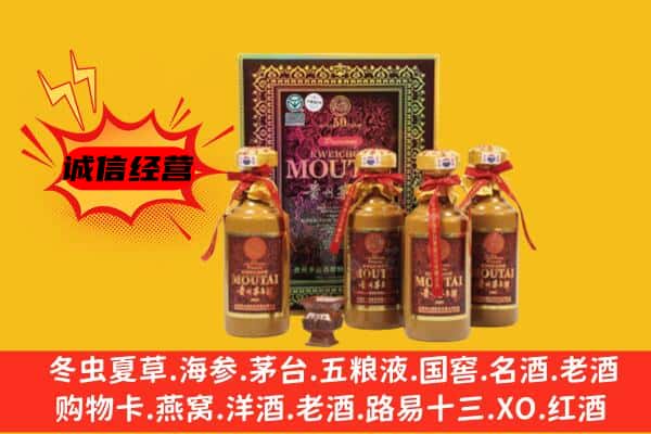 阜南县回收50年份茅台酒