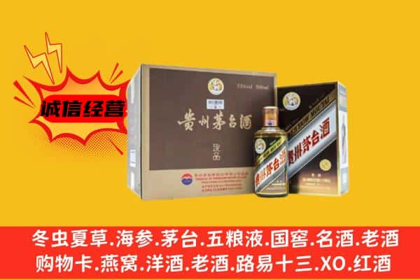 阜南县回收彩釉茅台酒