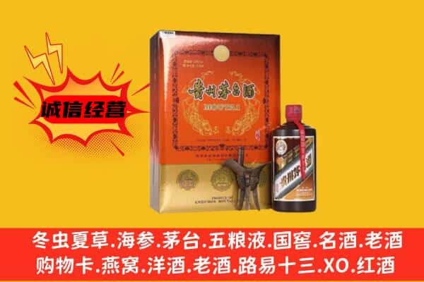 阜南县回收精品茅台酒