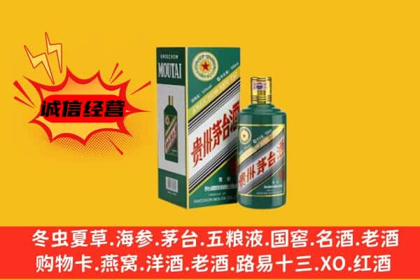 阜南县名酒回收虎年茅台酒.jpg