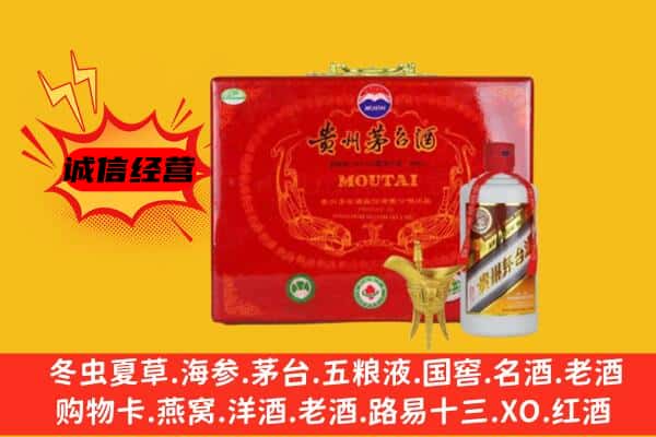 阜南县回收80年份茅台酒