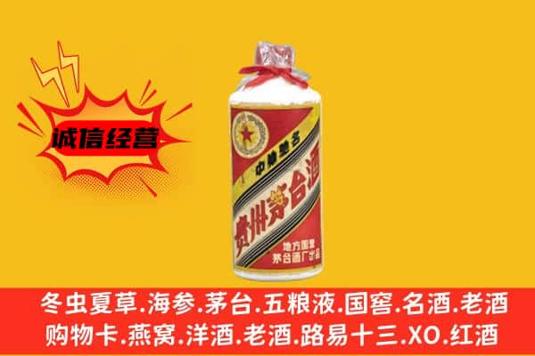 阜南县回收五星茅台酒