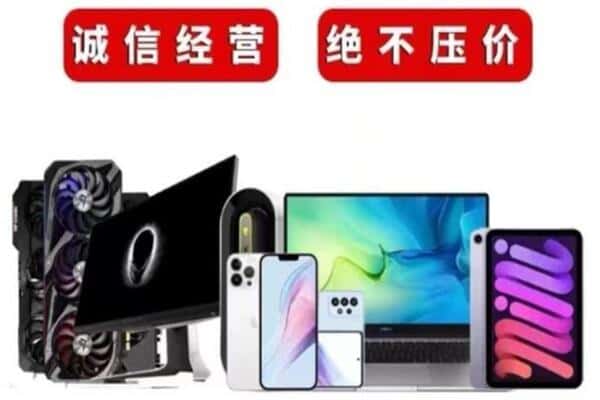 阜南县回收音响