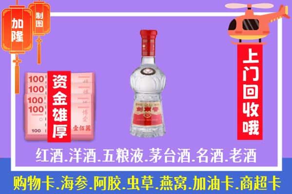 阜南县回收剑南春怎么定价